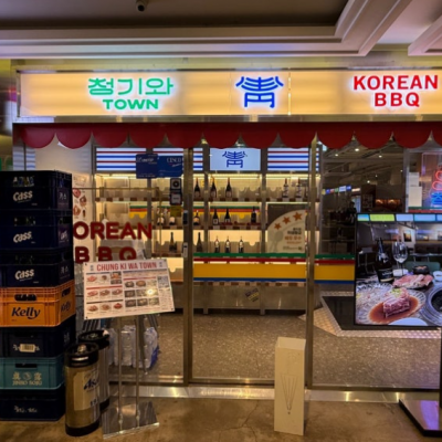 청기와타운 목동41타워점 대표후기 이미지 7